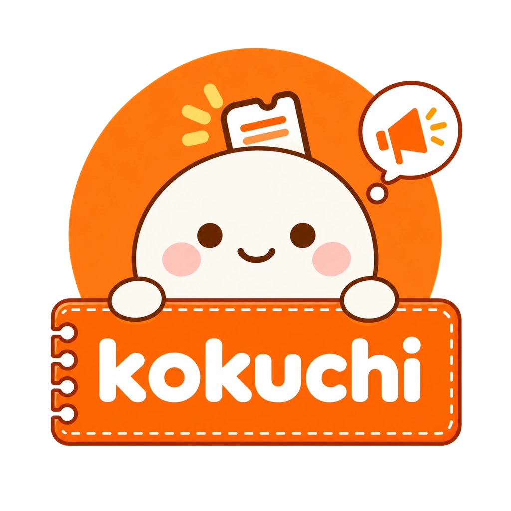 告知メーカーのアイコン
